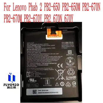 100% Brand New Aukštos Kokybės 4050mAh L16D1P32 Baterija Lenovo Phab 2 PB2-650 PB2-650M PB2-670N PB2-670M PB2-670Y PB2 670N 670Y