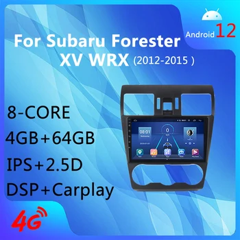 Android 12.0 4G+WIFI 8Core 4+64GB Carplay DSP ESU HAINAUT GPS Navigacijos Automobilinį Radijo Media Player Subaru Forester XV WRX 2012-2018