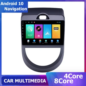 Android 11 Multimidia Stereo Grotuvo KIA Soul 2011 m. 2012 m. 2013 m carplay 1280*720 Šeštadienis Navi 6+128G 2 Din 8 core DSP autoradio