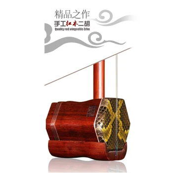 Kinijos Suzhou erhu kokybės raudonmedžio kaulo drožyba erhu profesionalūs du styginių nusilenkė muzikos instrumentai Kinijos Erhu