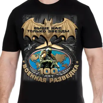 Vyrai T-shirt karinės intellige juodos spalvos 100% medvilnės.T-marškinėliai apima priekiniai rusų