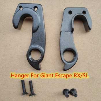 2vnt Dviračių dalys dropout Milžinišką Pabėgti RX SL DISC rėmas GIANT Escape Pavarų derailleur hanger Extender kablys anglies dviračių rėmai