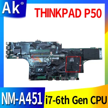Lenovo Thinkpad P50 nešiojamojo kompiuterio motininės Plokštės I7-6820HQ I7-6700HQ E3-1535M E3-1505M CPU V4G V6G GPU NM-A451 plokštė