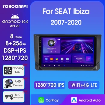 4G 8 Core Android 10.0 Už SEAT Ibiza 2017-2020 2 Din Automobilio Radijas Stereo Autoradio Multimedia Vaizdo Grotuvas, Navigacija, GPS Carplay