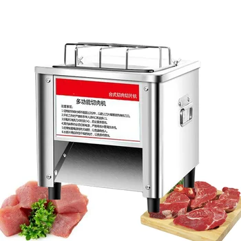 Namų ūkio automatinė mėsos cutter Greitai mėsos slicer elektriniai pjūklai slicer Kapoti dicing mašina